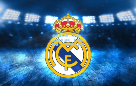 剑南春之夜，拜仁2-2战平美因茨，卡尔连场破门，凯恩点射救主