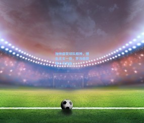 加帅盛赞球队精神，憾负尤文一役，罗马收获信心与方向