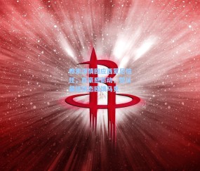 穆索深情回应西蒙尼信任，自豪感驱动，誓以最佳状态回馈马竞